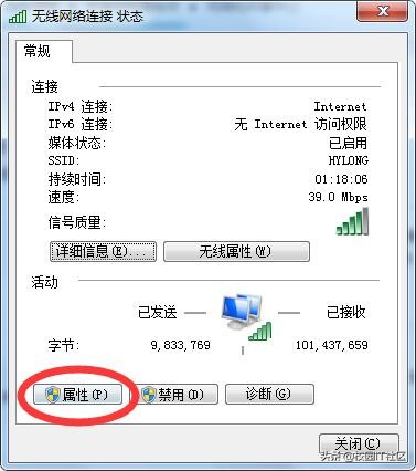 如何增加笔记本电脑无线网信号,怎么设置才能让电脑连接到无线网
