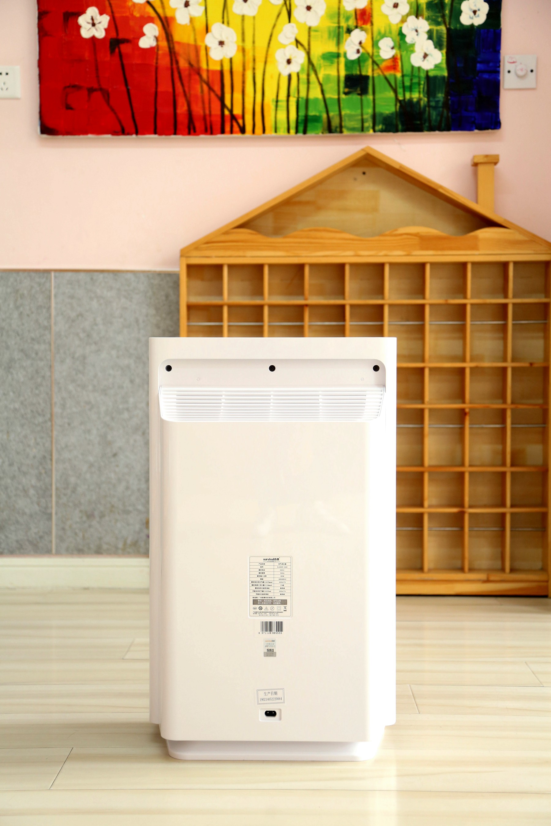 让你家的空气变得清新,让你的家庭空气清新如初