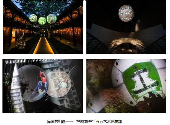 “金木水火土”与舌尖的完美碰撞，博舍推出“五行”下午茶好惊艳