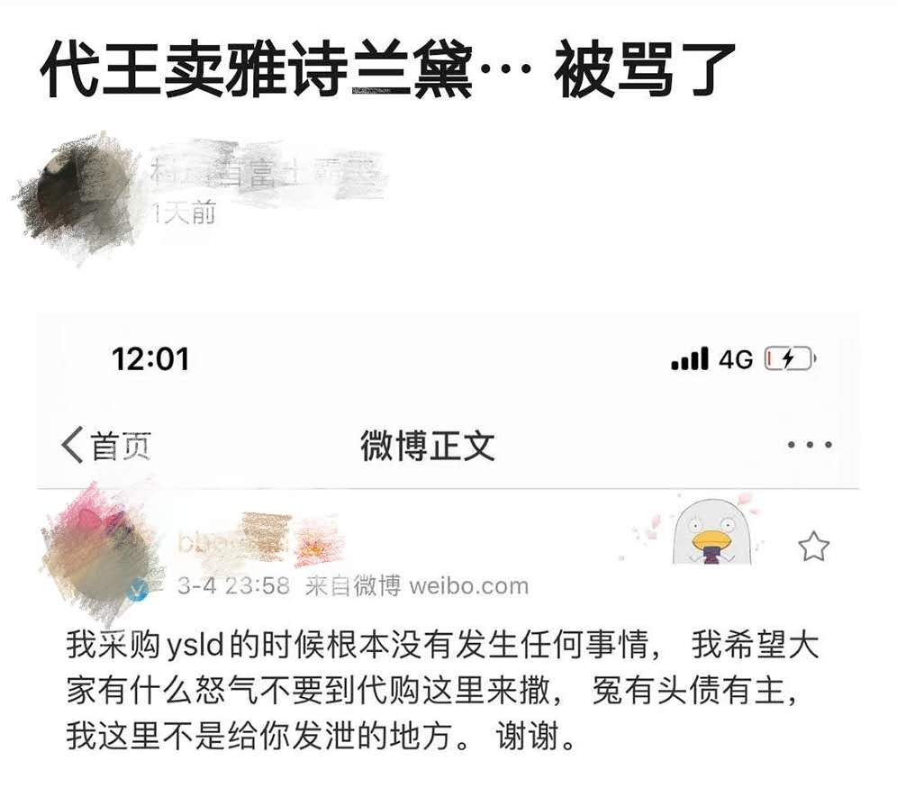 肖战到底什么样的结局才配得上他,肖战是在第几集黑化的