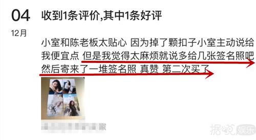 林依轮分享零食,林依轮节目中的锅