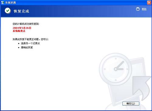 安装windows重启遇到错误怎么办,windows打补丁后无法启动