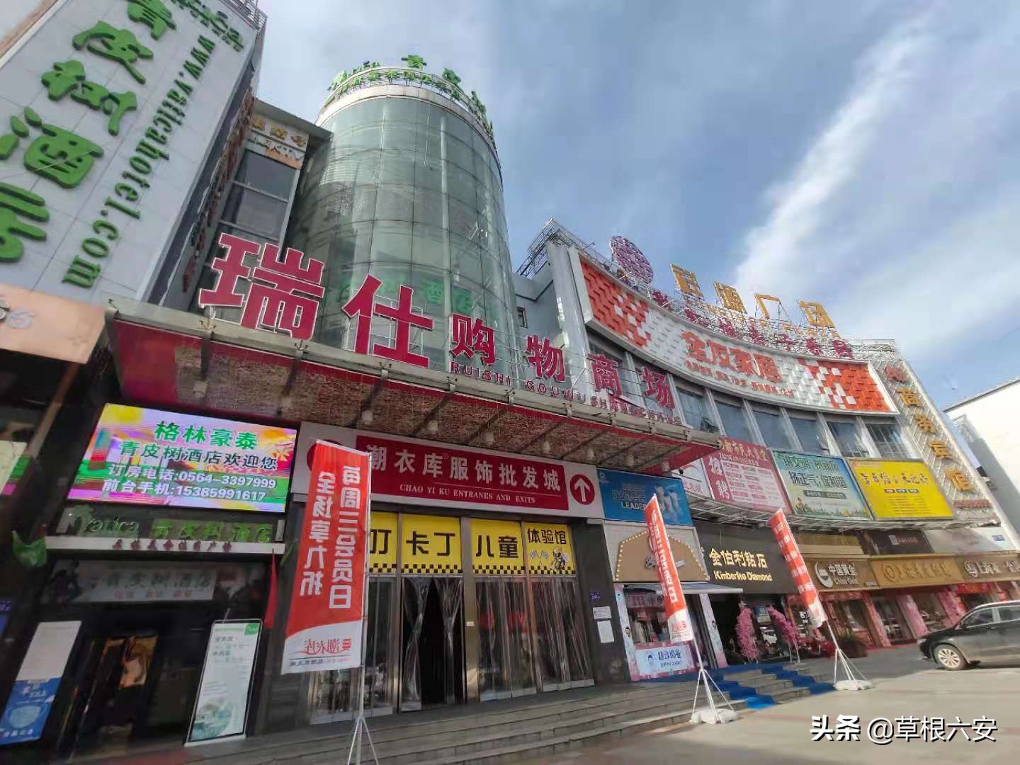 唏嘘！六安一17年的老商场凉凉，曾是市中心的“商业巨头”