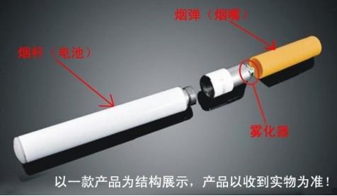 扒一扒“无害”的*子烟电**