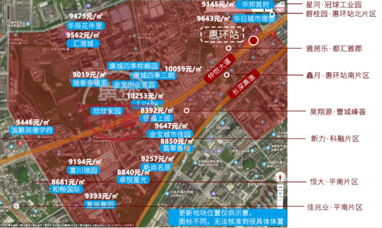 仲恺惠环升值潜力,仲恺惠环北片区