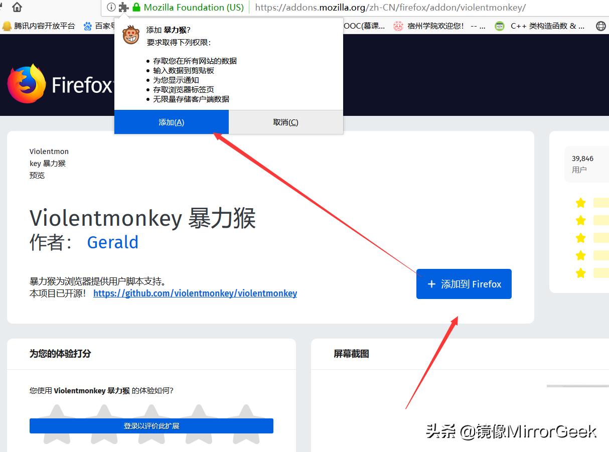 【干货教学】如何*载下**全网视频？如何摆脱网盘限速问题？只需一招