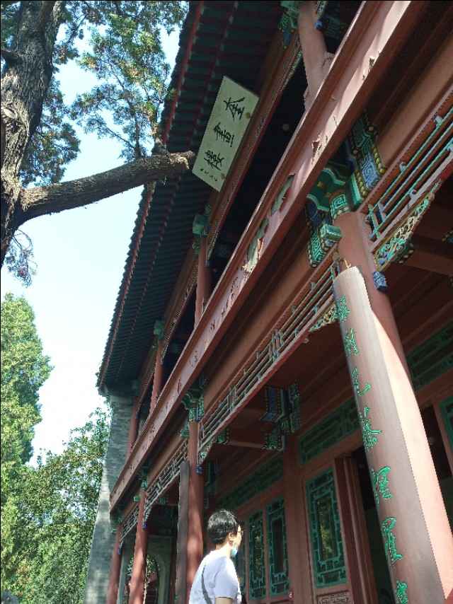 古莲花池和莲池书院,保定古莲花池的简介