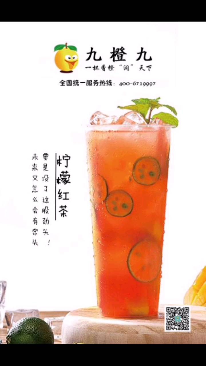 奶茶店美团运营技巧,奶茶店运营方案