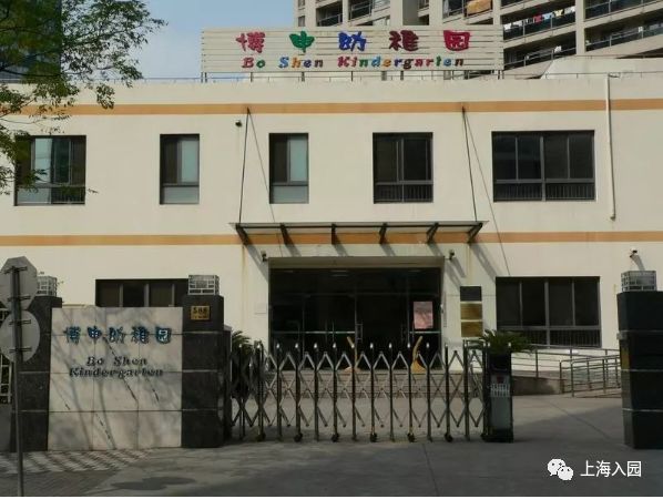 上海民办幼儿园排名一览表,上海宝山民办幼儿园