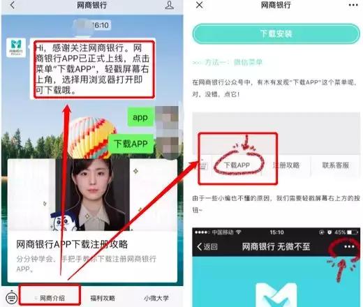 网商银行申请销户,网商银行到底如何销户