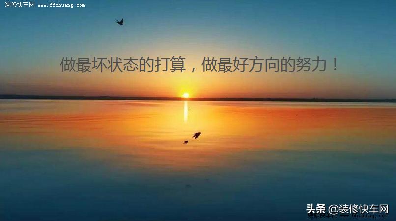 面对疫情一位装企老总的纠结：自建网站好，还是加盟装修平台好？