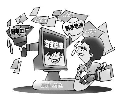 月收入轻松过万？不少人正在做的这件事，可能涉及违法......