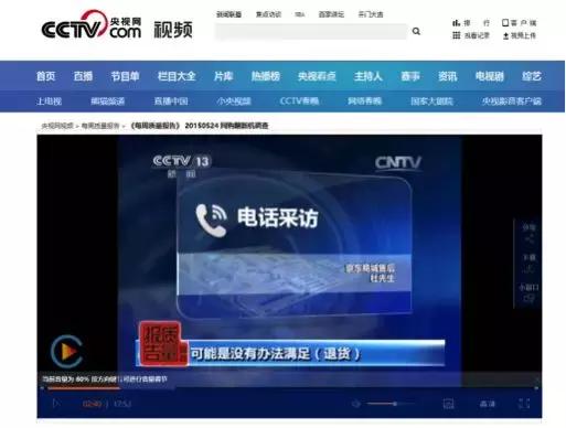 手机已恢复出厂设置还可以还原吗,京东卖翻新苹果