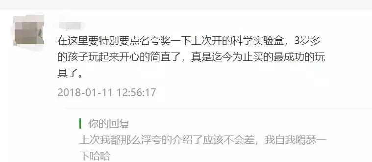 月销10000+，17个堪比艺术大片的彩虹实验，在家就能做