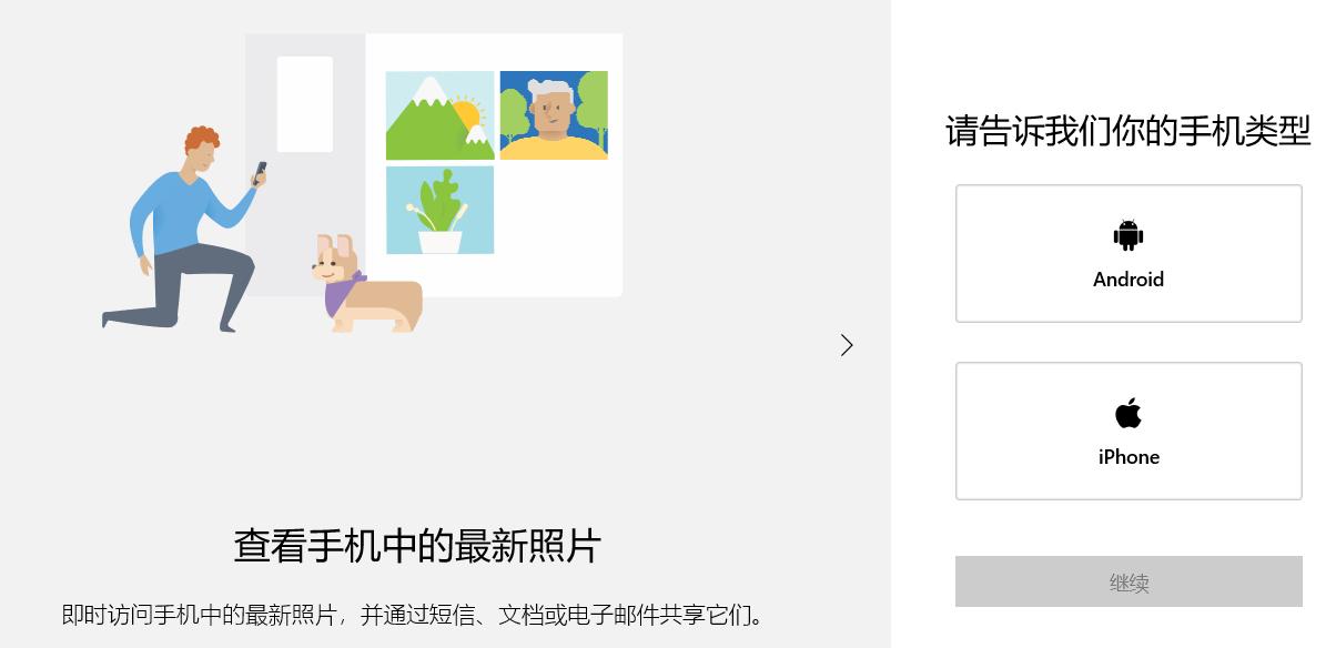 怎么在win10系统上打电话,win10如何免费打电话