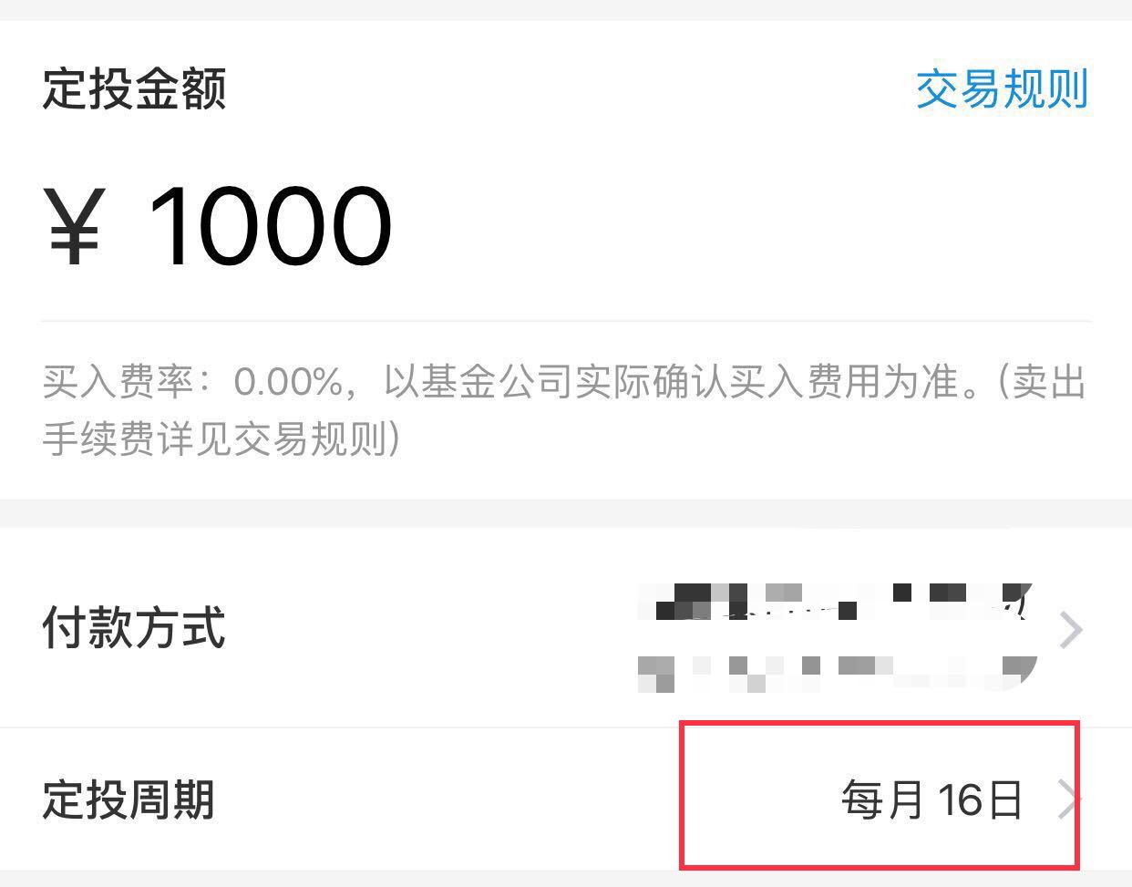 攒不下钱?掌握这5个小技巧,月光族2年也能攒10万