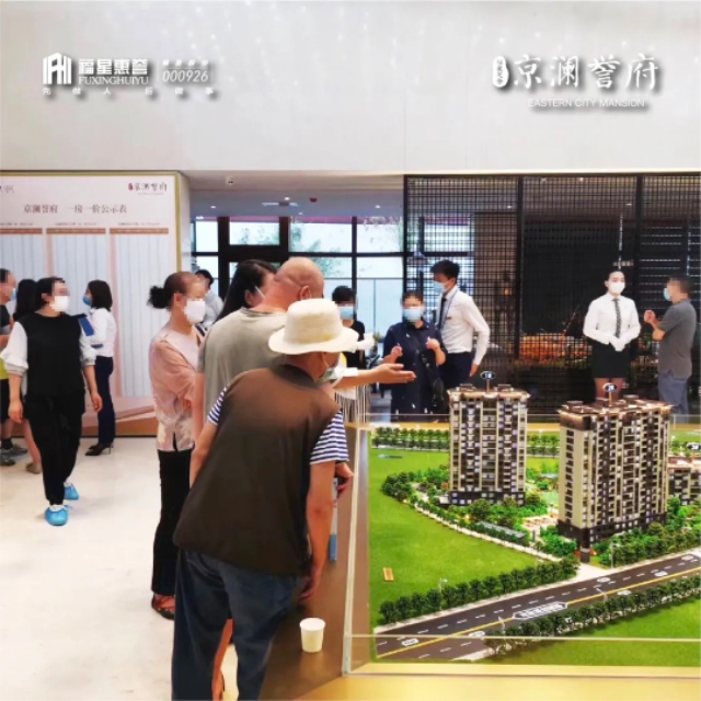 焕新主城人居,焕新一城品质人居