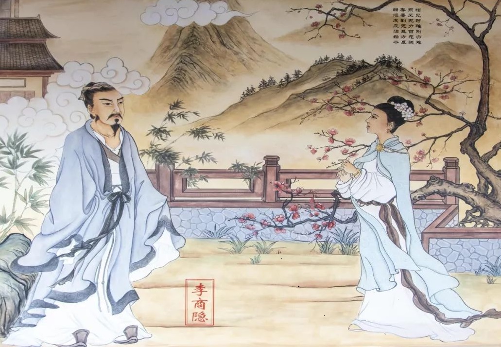 李商隐的经典诗十首,唐代李商隐的最著名的诗