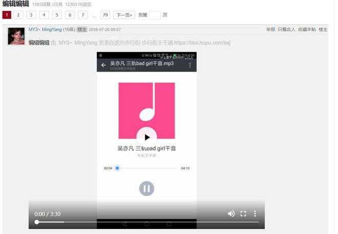战斗力强悍杀疯了！虎扑几天不眠不休，狂嘲吴亦凡还抽奖送牙签