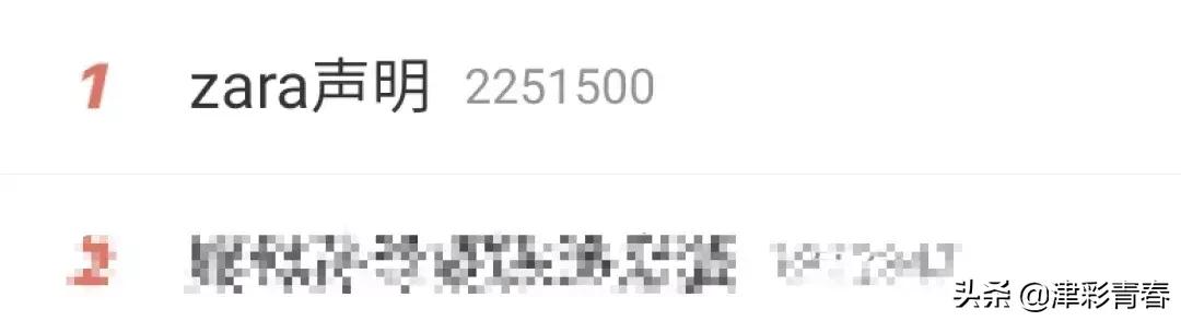 ZARA香港门店停业支持“三罢”?回应上热搜……