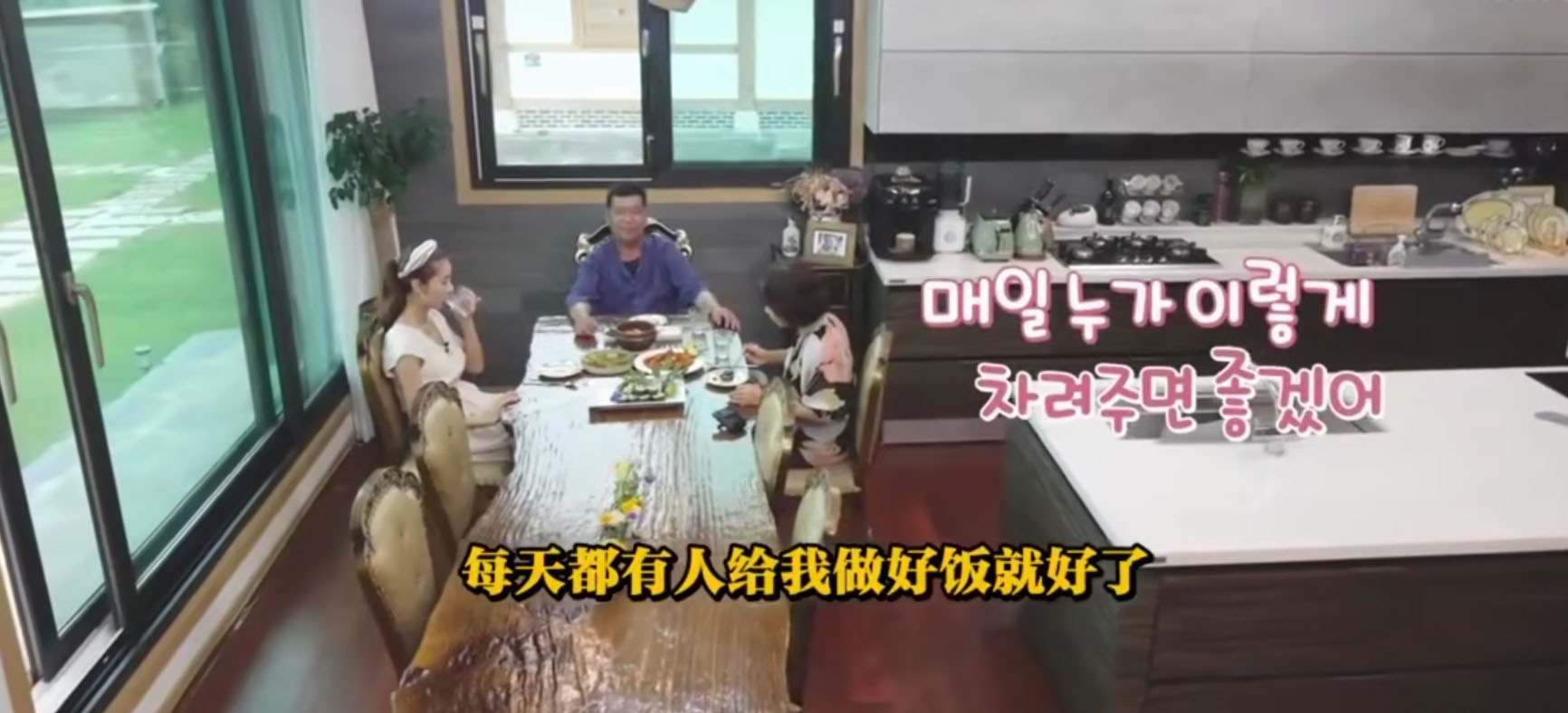 韩恩贞房子,韩恩贞的房子