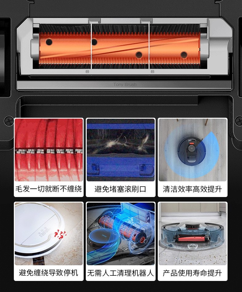 从此告别头发烦恼,海尔扫地机x775w评测