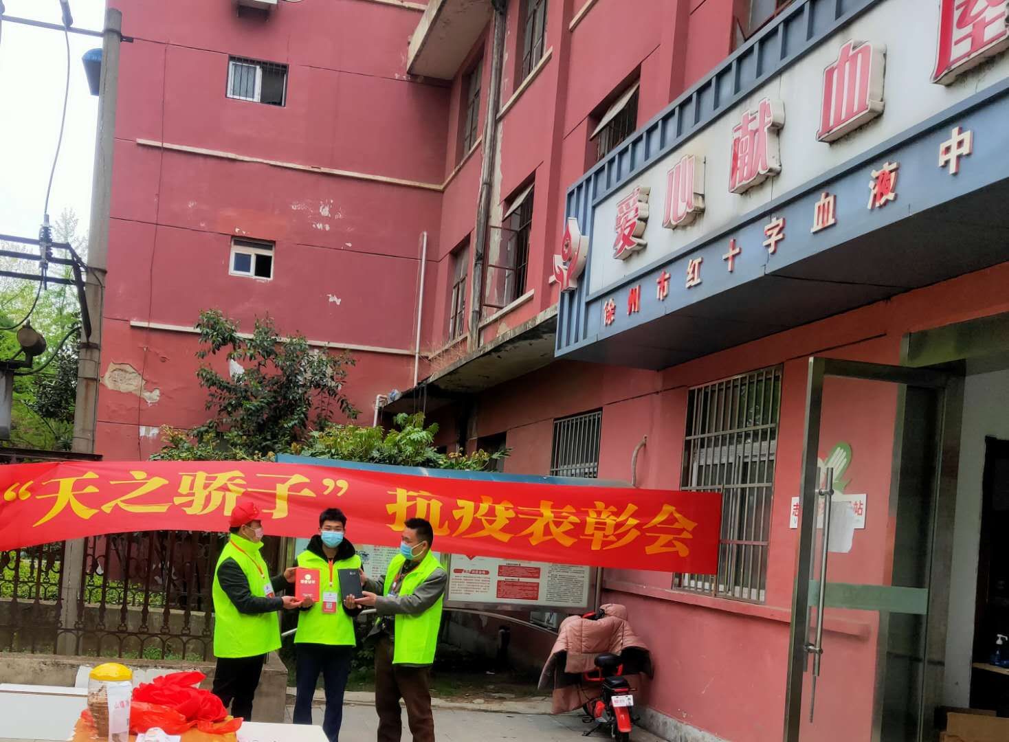 春风万里行,抗疫不了情