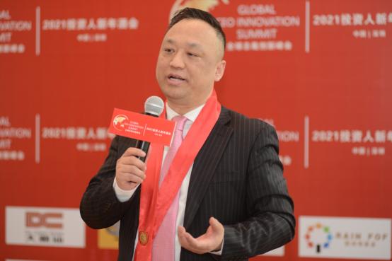 特别协办全球总裁创新峰会,全球创新领袖峰会