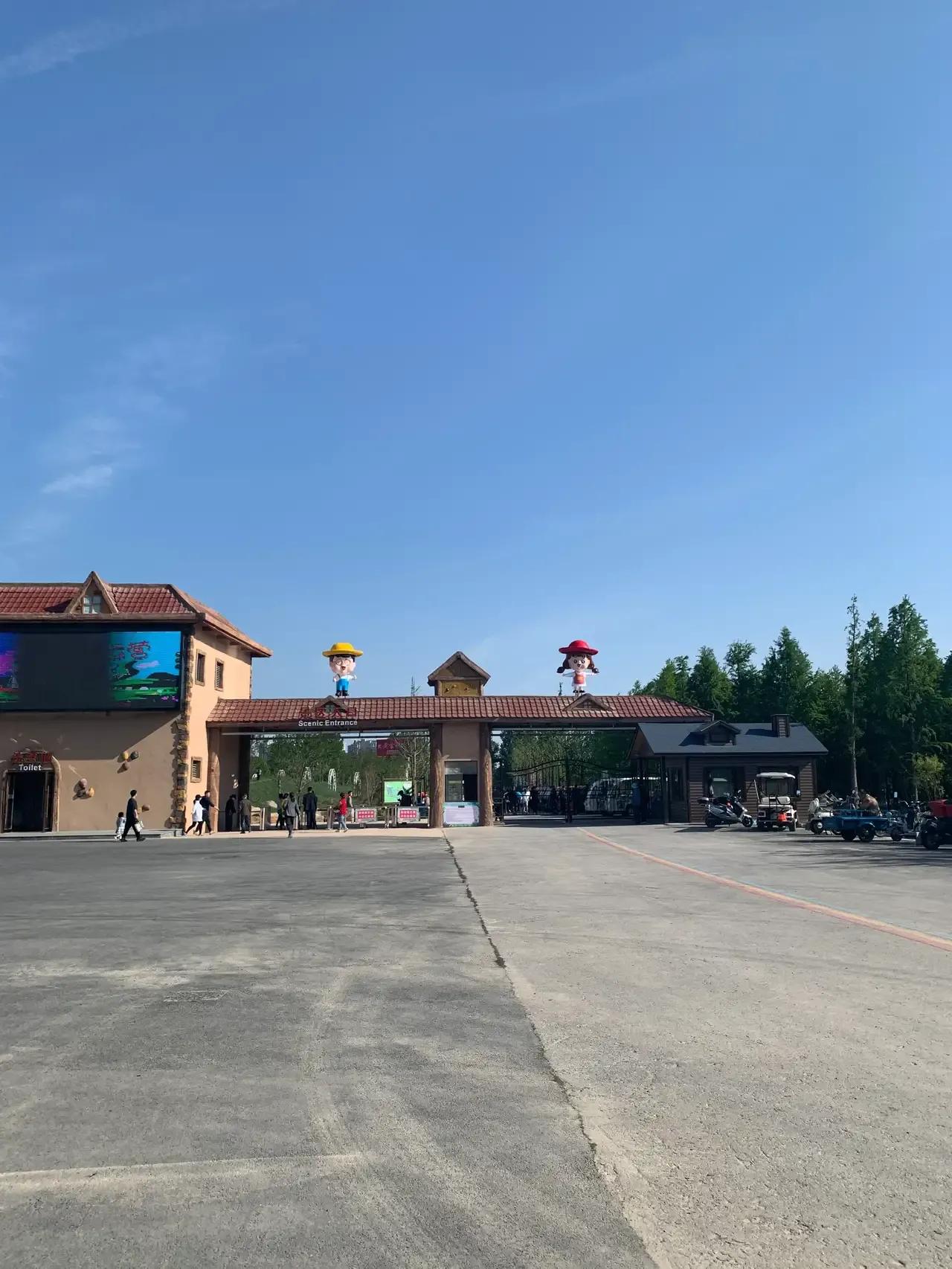 南通奇妙农场免费人员,南通奇妙农场年卡多少钱