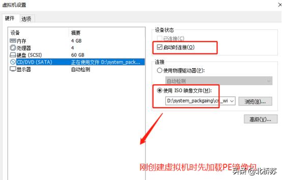 怎么给自己的电脑安装win7系统,如何给win7电脑做系统