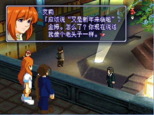 ps放浪冒险谭攻略,放浪冒险谭boss打法