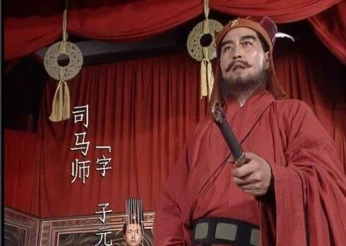 司马师因为什么疾病死的,司马师之死简介