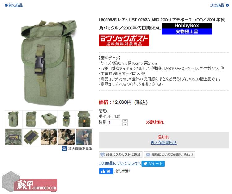 折腾九年，就拿出这点东西凑外拍？（中）