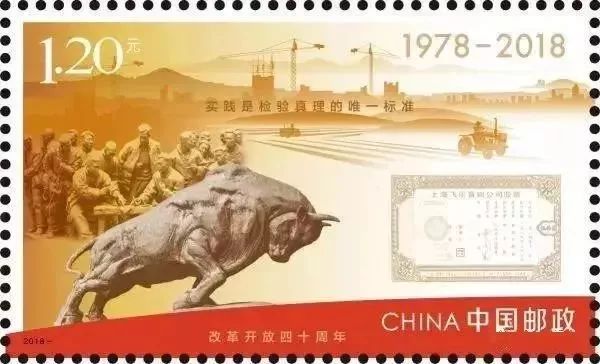 邮票与时代的故事,小小的邮票