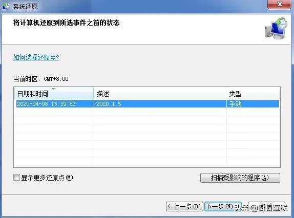 台式电脑怎么恢复系统还原,一键还原电脑恢复出厂设置步骤