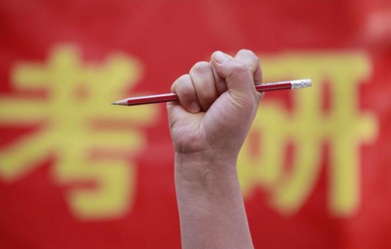 考研复习书籍及考研课程推荐（数学篇）