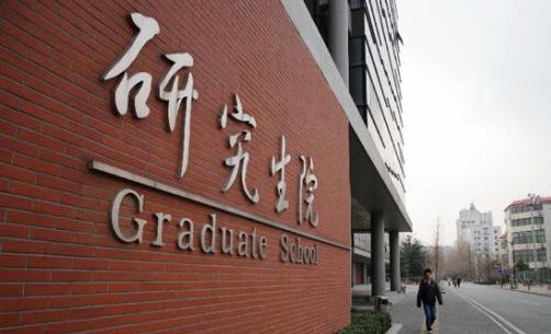 专业研究生学习经验分享,研究生经验分享干货