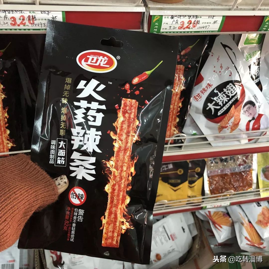 淄博第一所中学,淄博实验中学排名榜