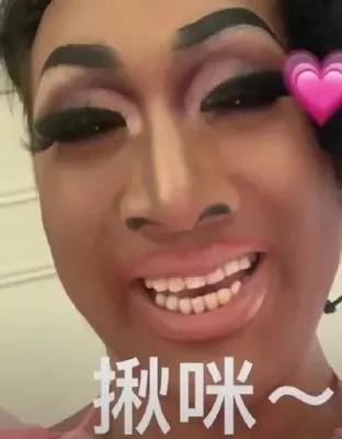 化妆真的会越来越丑吗,终于明白为什么化妆那么丑了