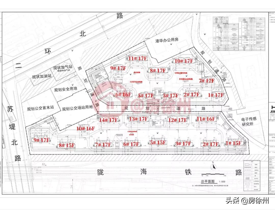 徐州鼓楼区绿城诚园110户型,徐州天宸和绿城诚园哪个好