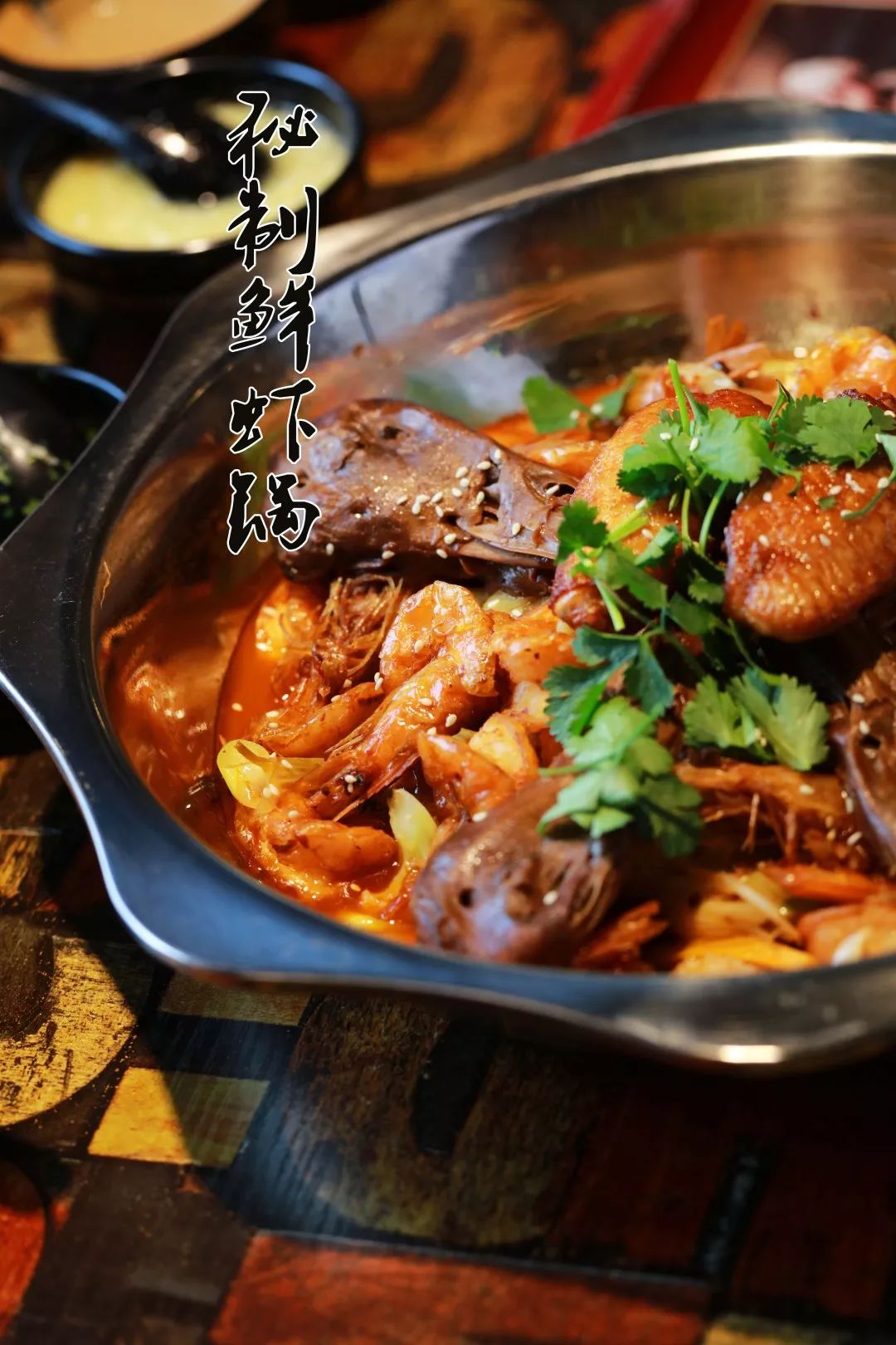 全网最好吃的干锅虾,平顶山这家店的美食