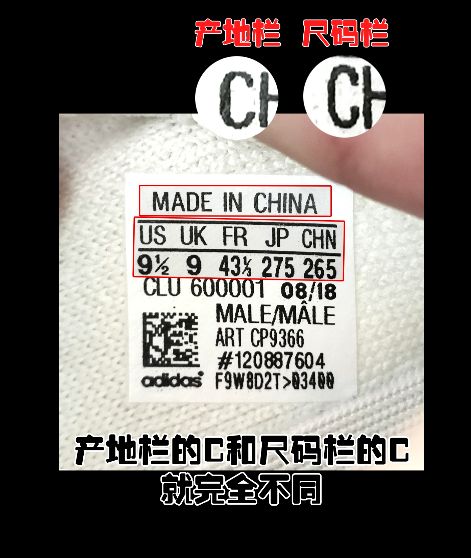 yeezy350黑白真假鉴定方法,yeezy350全白真假鉴定方法