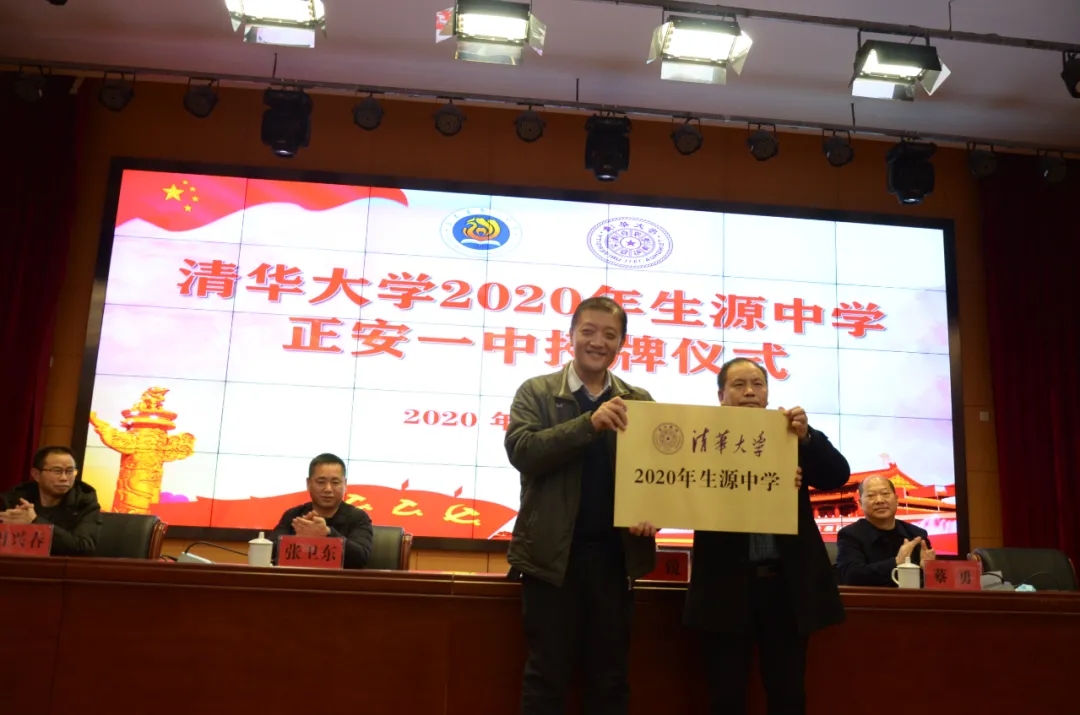 厉害了!贵州这6所高中,被评为清华大学“优质生源中学”