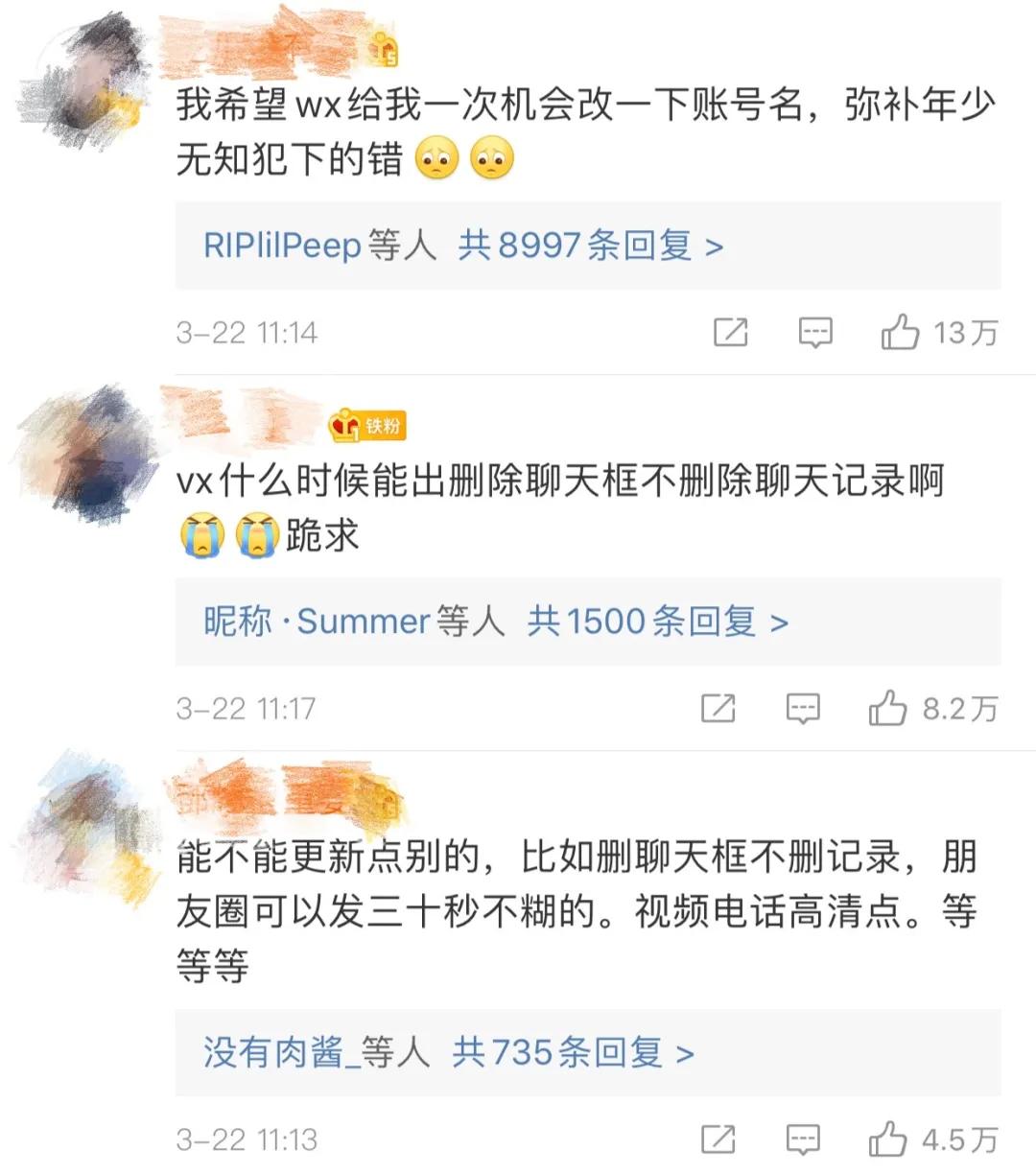 微信暗黑模式即将上线,安卓微信暗黑模式怎么开