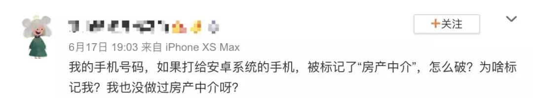 手机号被封几次终身封号,手机号被封号有提醒吗