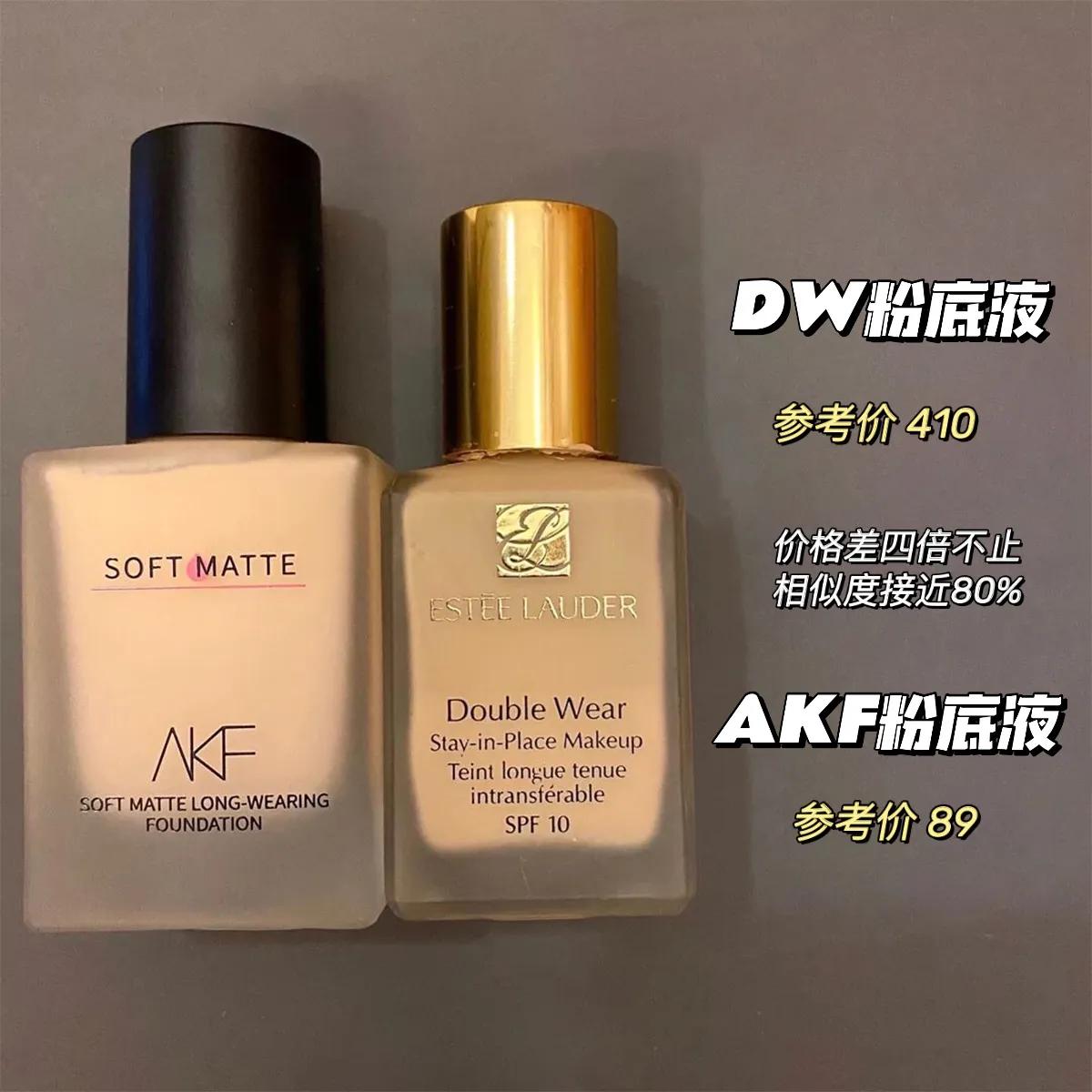 差价三十倍的大牌平替合集,相差百元的大牌平替