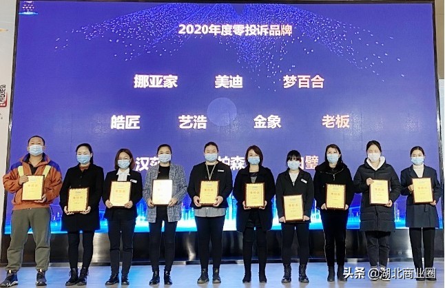 红星美凯龙额头湾商场3·15消费维权服务月大型主题活动