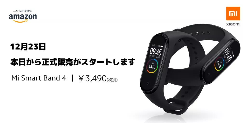 小米进入日本市场发布会视频,小米首销火爆