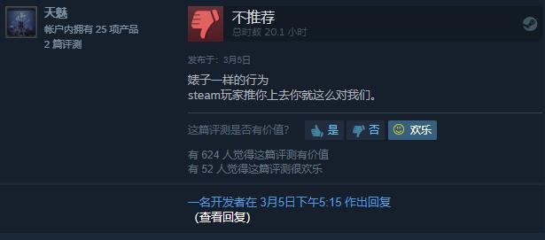 隐形守护者大结局,隐形守护者大结局最后一关