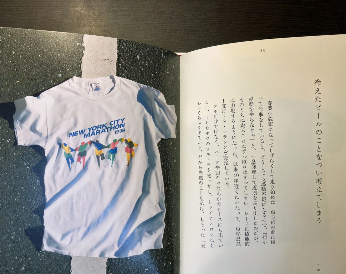 村上春树穿搭,村上春树同款t恤